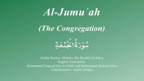 062 Surah Al Jumua by Mishary Rashid Alafasy
