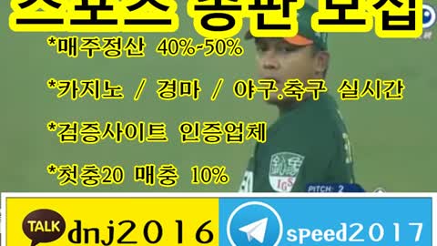 토토 총판 모집 ∈접속주소 : ★ kakao: dnj2016 텔레그램 : speed2017 ○▲pp