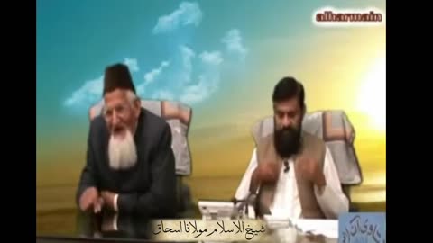 Sahabi Kon aur Jannat kis Kay Liya • Sheikh ul Islam Maulana Ishaq