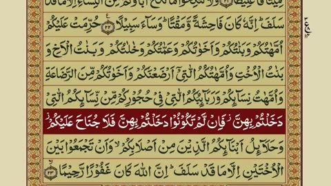 Quran-Para 04/30 English Translation