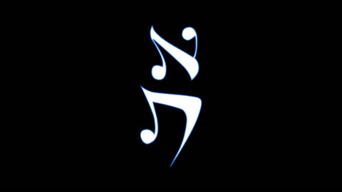 Yahshayah ( Isaiah ) 30 remix pt.1