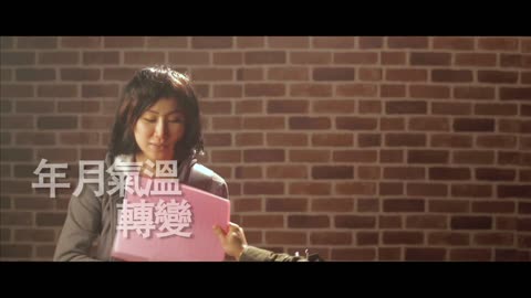 迪子 TikChi - 回憶氣味 Scent of Memories [Official MV] [HD]