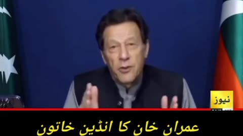 Imran Khan to Inian Journalist interview!