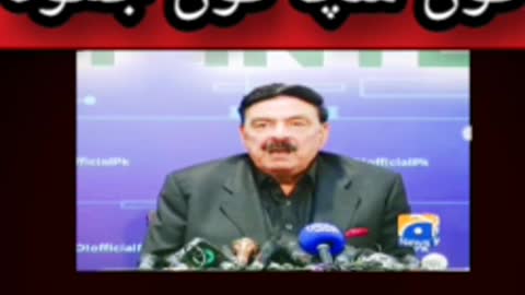 Kon Sacha kon Jhoota , Sheikh Rasheed ya