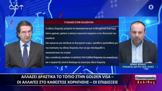 Οικονομικές Σελίδες 27/03/24