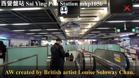 最有藝術氣息的西營盤站 Sai Ying Pun Station, mhp1050, Jan 2021