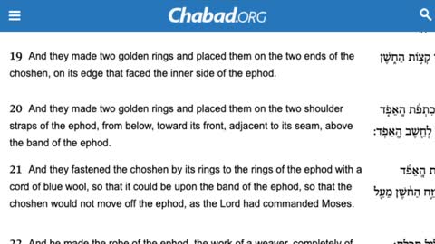 Exodus ch 39-40 Torah Reading Blue Stone Edition