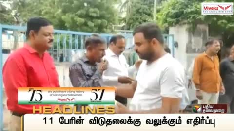 Puthiyathalaimurai Headlines - தலைப்புச் செய்திகள் - Tamil News - Night Headlines - 20-08-2022