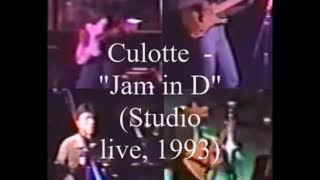 Culotte - "Jam in D" (live in a rehearsal studio, 1993)