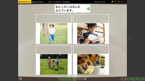 Learn Japanese with me (Rosetta Stone) Part 2