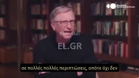 BILL GATES ΤΑ ΕΜΒΟΛΙΑ ΗΤΑΝ ΕΝΑ ΤΕΣΤ ΕΜΠΙΣΤΟΣΥΝΗΣ ΤΩΝ ΑΝΘΡΩΠΩΝ