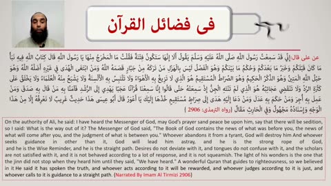 Lesson # 01 Arabic Alphabet alif | Noorani Qaeda | Alquan Foundation | Online Quran Classes