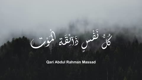 Kullu nafsin zaikatul maut - Beautiful Quran Recitation | by Abdul Rahman Mo...