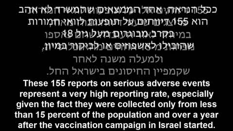 ISRAELEAK PART 6 - WHY HAVE THEY DECIDED TO STOP THE STUDY?