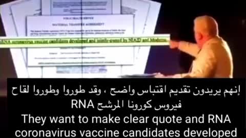 US government confidential agreement with moderna to develop and jointly own covid vaccine in 2015