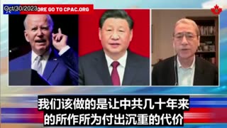 Gordon Chang: We Do Not Have A Common Interest With Communist China