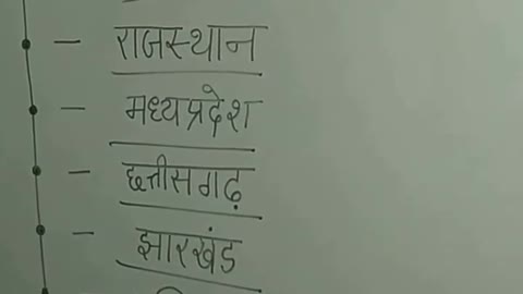 Indian states through which the tropic of Cancer passes