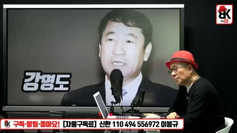 북한 현재 상황 어렵다 [강명도] (이봉규TV)