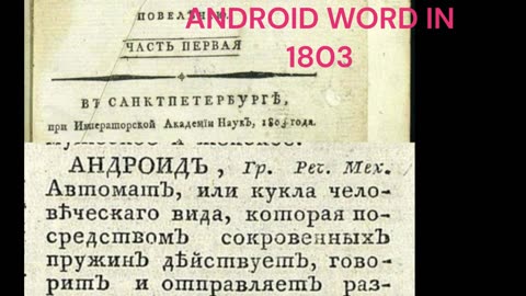 "Android" word used in 1863 official in Wikipedia