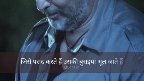 Shayari nana patekar voice