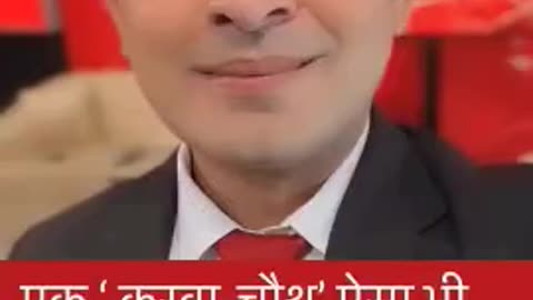 kya vaat hai