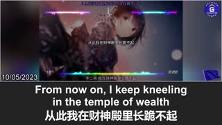 "I Keep Kneeling in the Temple of Wealth," the song about young Chinese people lying down