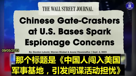 Nicole on “Chinese Gate-crashers at US Military Bases, Spark Espionage Concerns”