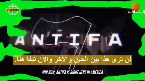 American Antifa movement story