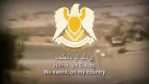 Egypt war song - Going forth carrying a weapon , with lyrics