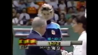 1988 Olympics Taekwondo