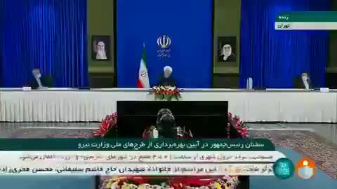 Iranian President Hassan Rouhani threatens President Trump!