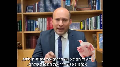 ממשלת בנט מסרה הלילה את גופות המחבלים שביצעו את הפיגוע בחדרה