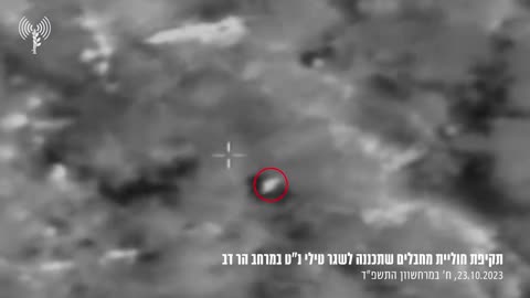 💥🇮🇱 Israel War | Hezbollah ATGM Crews Hit by Airstrike in Har Dov | RCF