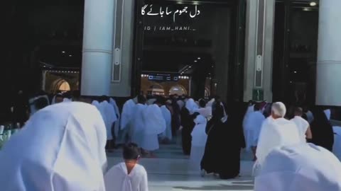 Khana kaba