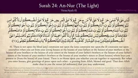 Quran: 24. Surah An-Nur (The Light): Arabic and English translation 24 / 144