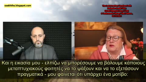 Το παγκόσμιο οικονομικό πραξικόπημα και η τεχνοκρατική σκλαβιά που ακολουθεί