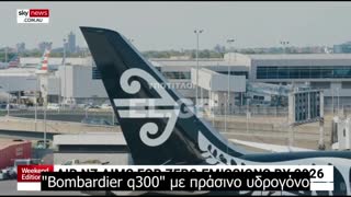 Η Air New Zealand στοχεύει σε πτήσεις μηδενικών εκπομπών έως το 2026