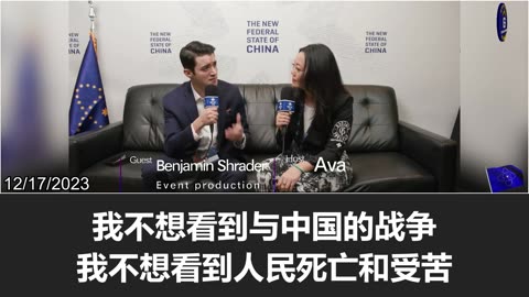 Benjamin Shrader: The NFSC is doing a great job in taking down the CCP!