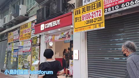 #天后站 附近街舖 Shops near Tin Hau Station