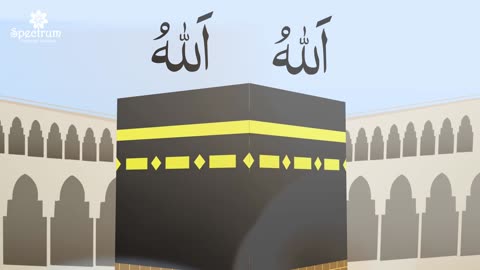 Allah Hoo ( Poem)