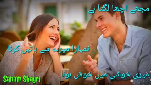 urdu shayari hindi shayari sad shayari heart broken romantic shayari famous shayari