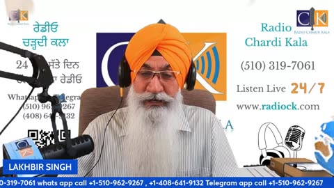 RADIO CHARDI KALA LIVE PROGRAM : PPFP FEB. 09, 024