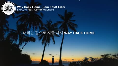 Way Back Home (Lyrics)