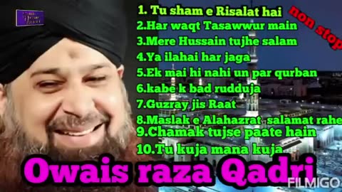 Tu sham e risalat he Aalam tera prwana