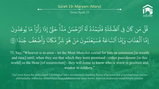 Surah Maryam with English translation
