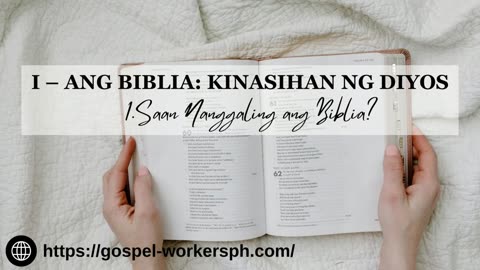 Ang Biblia: Kinasihan ng Diyos (Part 1: Saan Nanggaling ang Biblia?)