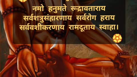 Shankat mochan hanuman ji mantr#🙏🙏