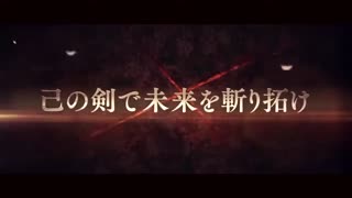 Rurouni Kenshin Meiji Kenkaku Romantan Kengeki Kenran [Trailer]