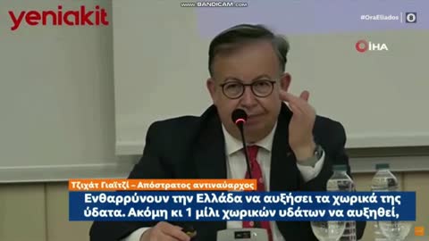 Γιαϊτζί: Δεν θα επιτρέψουμε ούτε ένα μίλι να αυξήσουν οι Έλληνες στο Αιγαίο