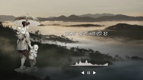 Meri Ama lyrics video मेरी आमा ‎@Music_vibe_zero Budhlama new song lyrics nepali geet